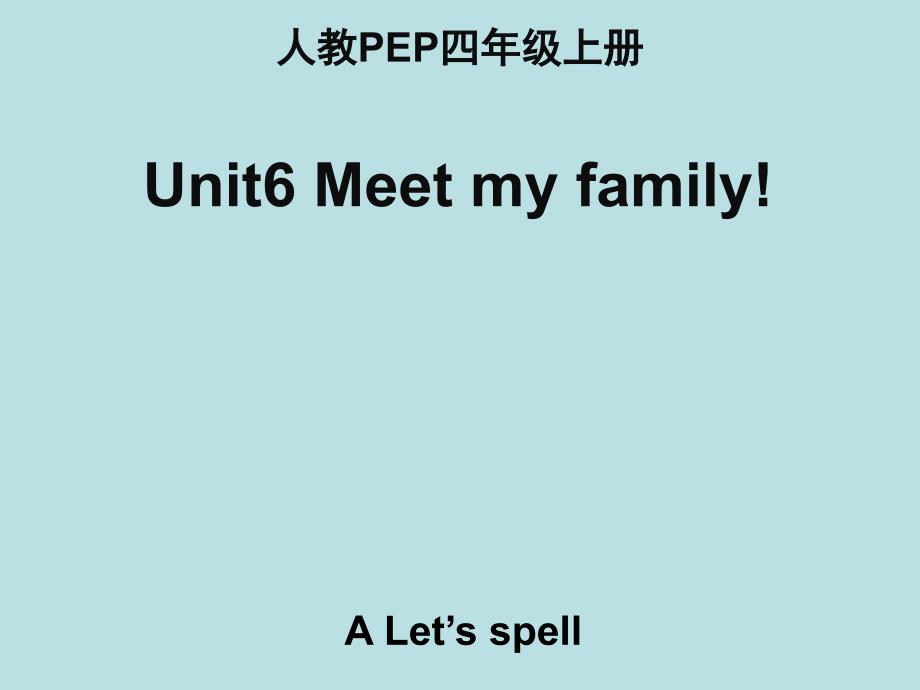 新人教PEP版四年级英语上册《Unit6_A_Let’s_spell名师ppt课件》_第1页