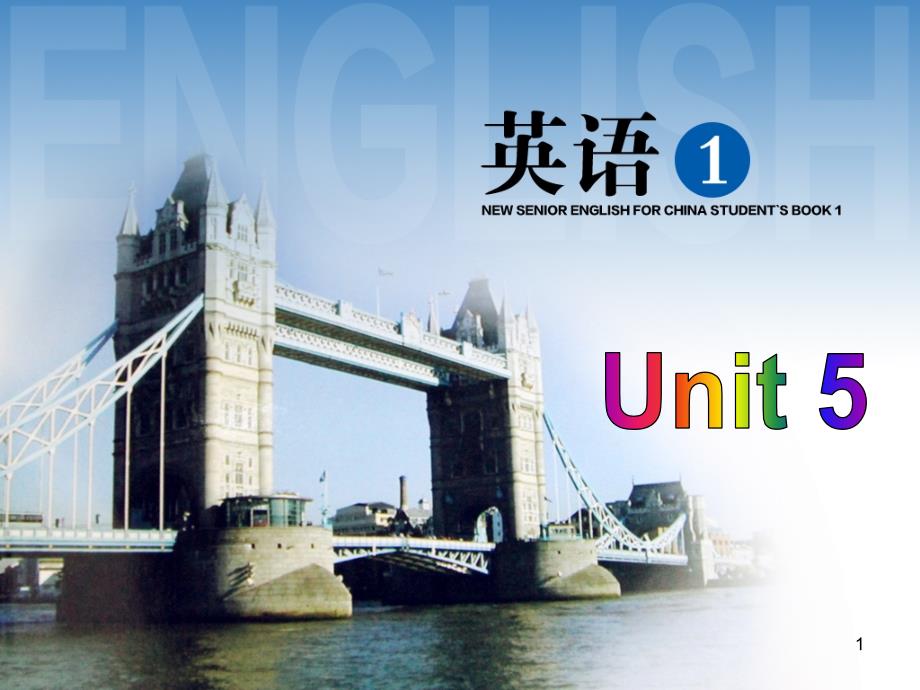 人教版高中英语必修一第五单元ppt课件Using-language_第1页