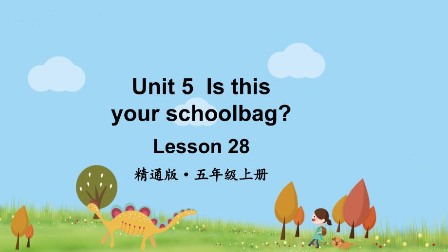 人教精通版五年级英上册Unit-5-Lesson-28ppt课件_第1页