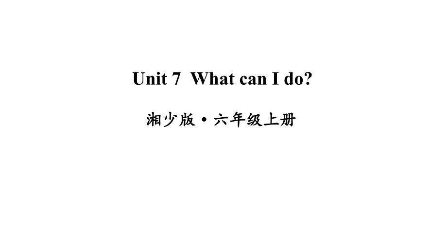 小学英语六年级上册(湘少版)Unit-7-What-can-I-doppt课件_第1页