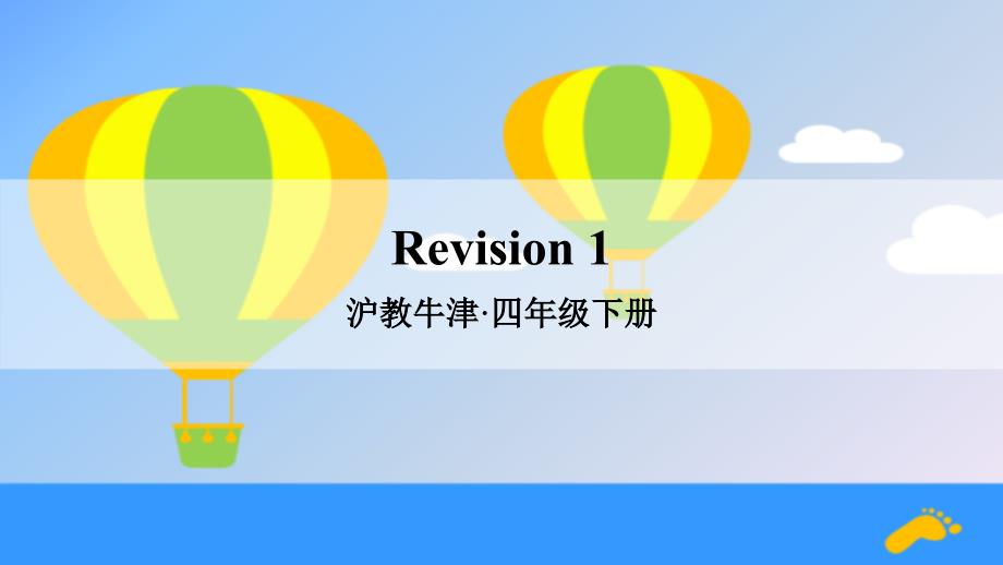 牛津版英语四年级下册Revision-1课件_第1页