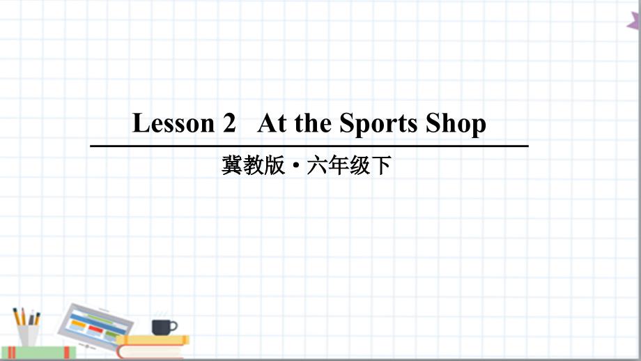 冀教版六年级英语下册unit-1-lesson-2-教学ppt课件_第1页