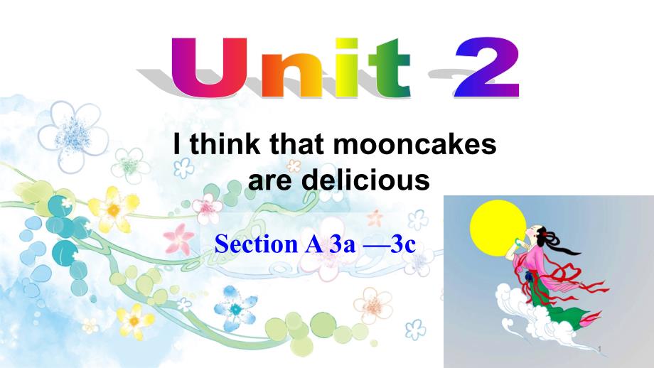 人教版九年级上册《I-think-that-moon-cakes-are-delicious》ppt课件_第1页