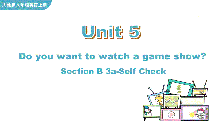 人教版八年级英语上Unit5SectionB3a-SelfCheckppt课件_第1页