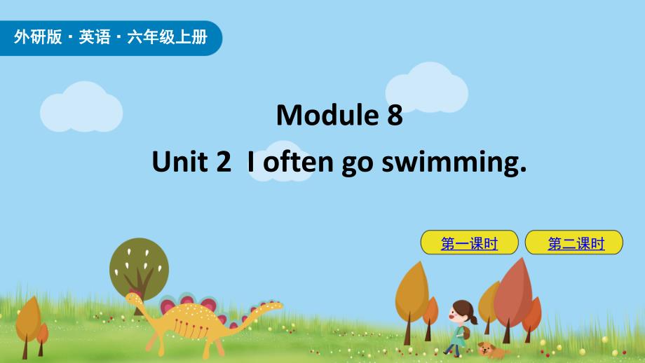 2020秋外研版英语六年级上学期Module8Unit2ppt课件_第1页