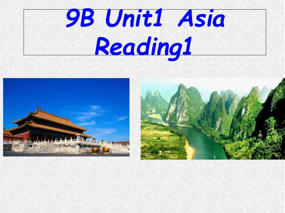 Unit-1-Asia-Reading-ppt课件九年级英语下册牛津译林版_第1页