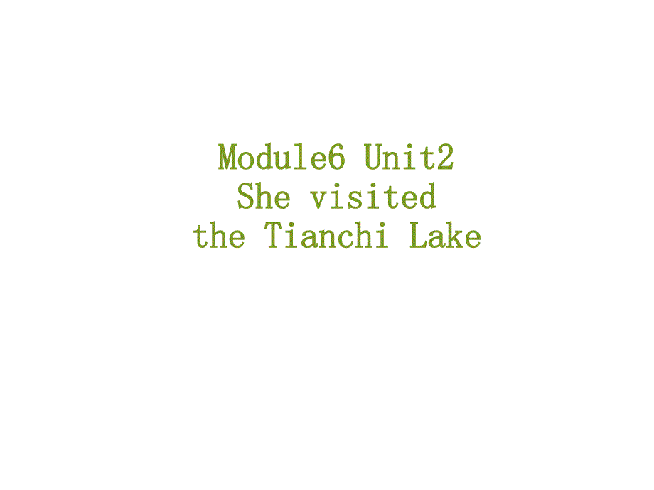 外研版五年级下册英语Module-6-Unit-2-She-visited-the-Tianchi-Lakeppt课件_第1页