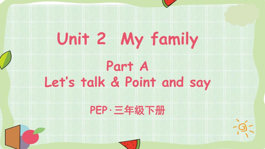 人教PEP三年级英语(下)Unit2PartA第2课时ppt课件_第1页