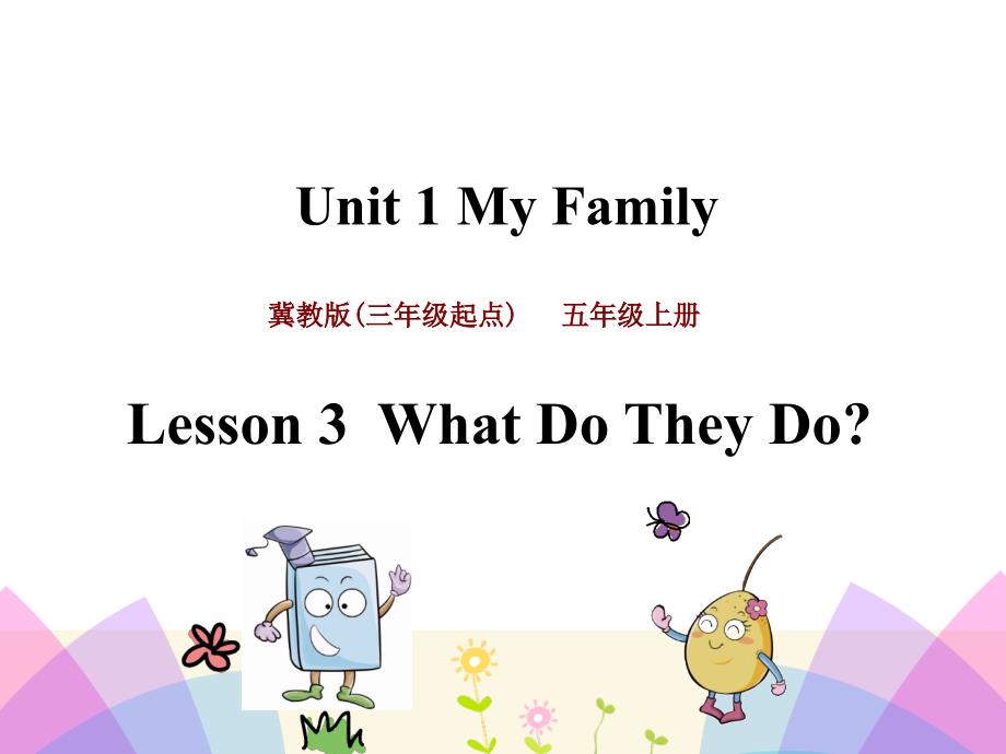 冀教版五年级英语上册Lesson-3-What-Do-They-Do-ppt课件_第1页