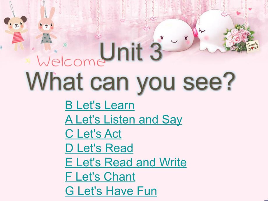 湘少版小学英语四年级下册Unit-3-What-can-you-see？-教学ppt课件_第1页