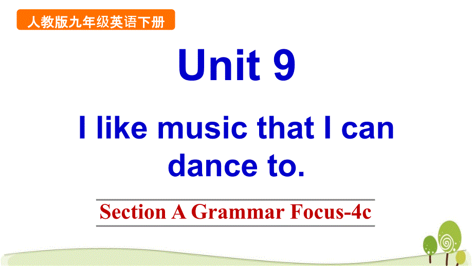 人教版九年级英语下册Unit9SectionAGrammarFocus-4cppt课件_第1页