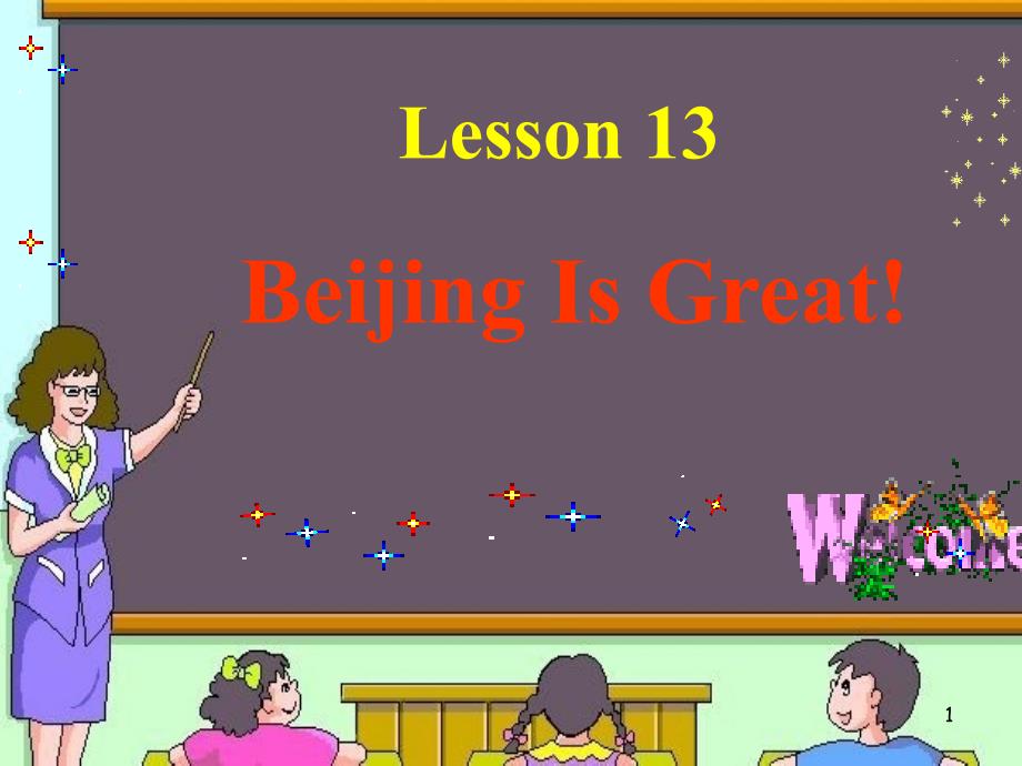 五年级英语上册lesson13-Beijing-Is-Greatppt课件_第1页