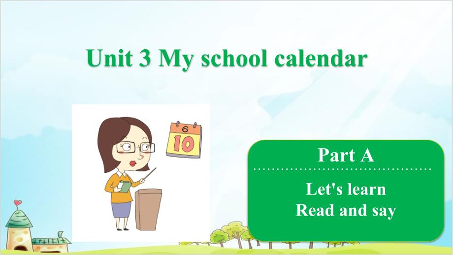 五年级下册英语课堂ppt课件Unit3MyschoolcalendarPartA人教PEP版_第1页