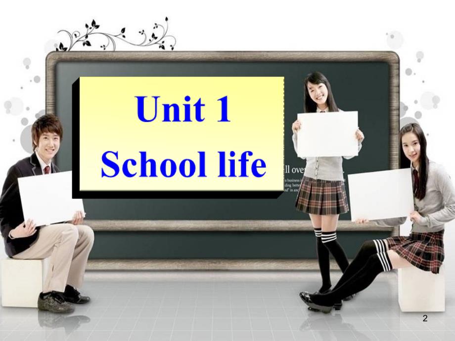 (牛津译林)高一模块一Unit1Schoollife备课资料：ppt课件Wordpower_第1页