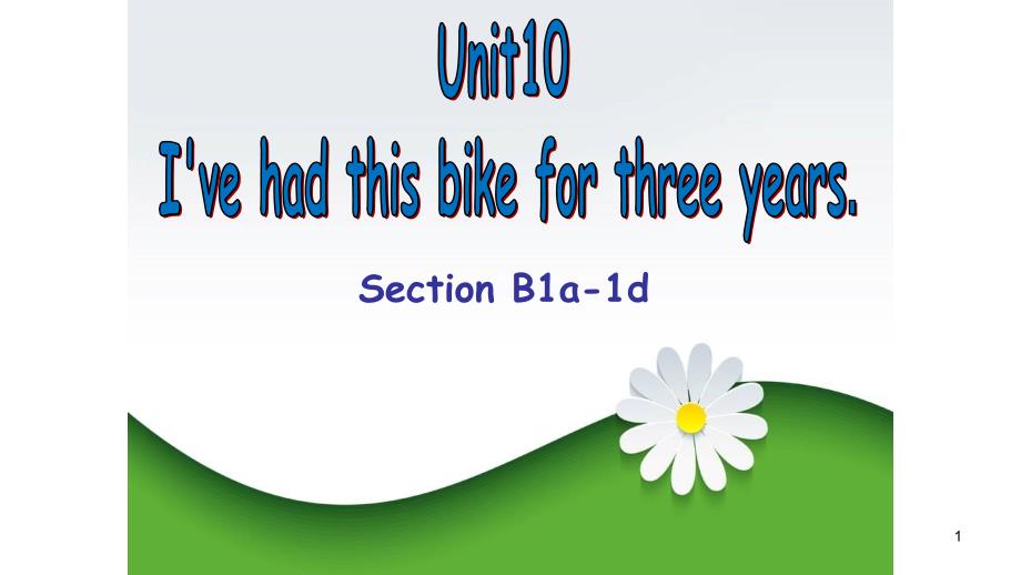 新人教版英语八年级下册Unit--10--I-have-had-this-bike-for-three-years-Section-B1a-1dppt课件_第1页