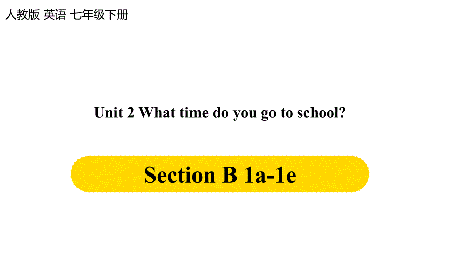 人教新目标版英语七年级下册Unit2第3课时(SectionB-1a-1e)ppt课件_第1页