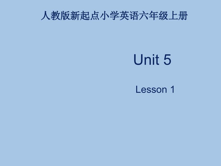 人教版新起点六年级英语上册Unit-5-Famous-people-Lesson-1ppt课件_第1页