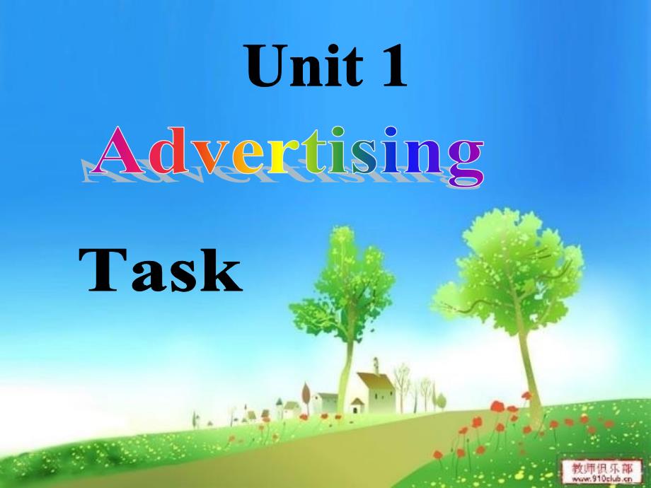 高一英语优质课件：Unit1-Advertising-Task(牛津译林必修4)_第1页