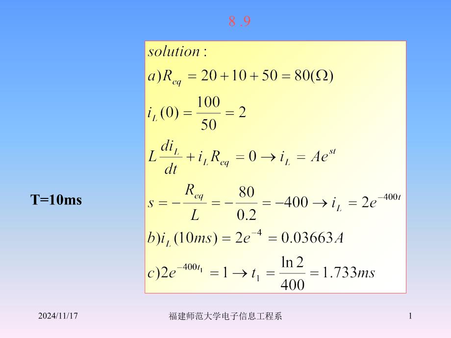 理学工程电路分析答案英文版_第1页