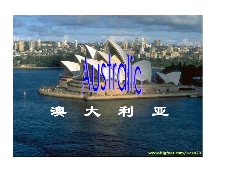 澳大利亚Australia_第1页