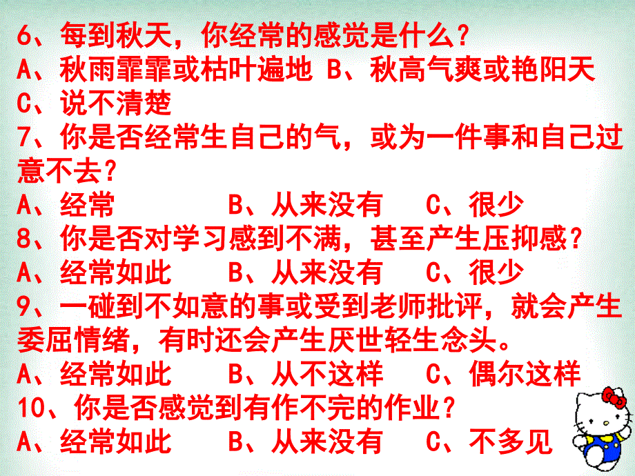 看到自己最近拍摄的照片时你有何想法_第1页