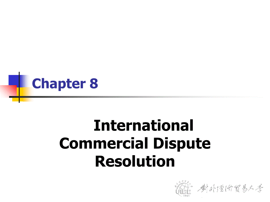 进出口实务与操作（英文版）Chapter8InternationalCommercialDisputeResolution_第1页