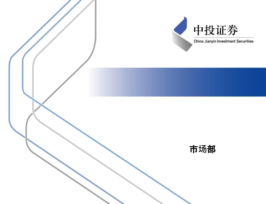 7证券公司风险处置条例_第1页