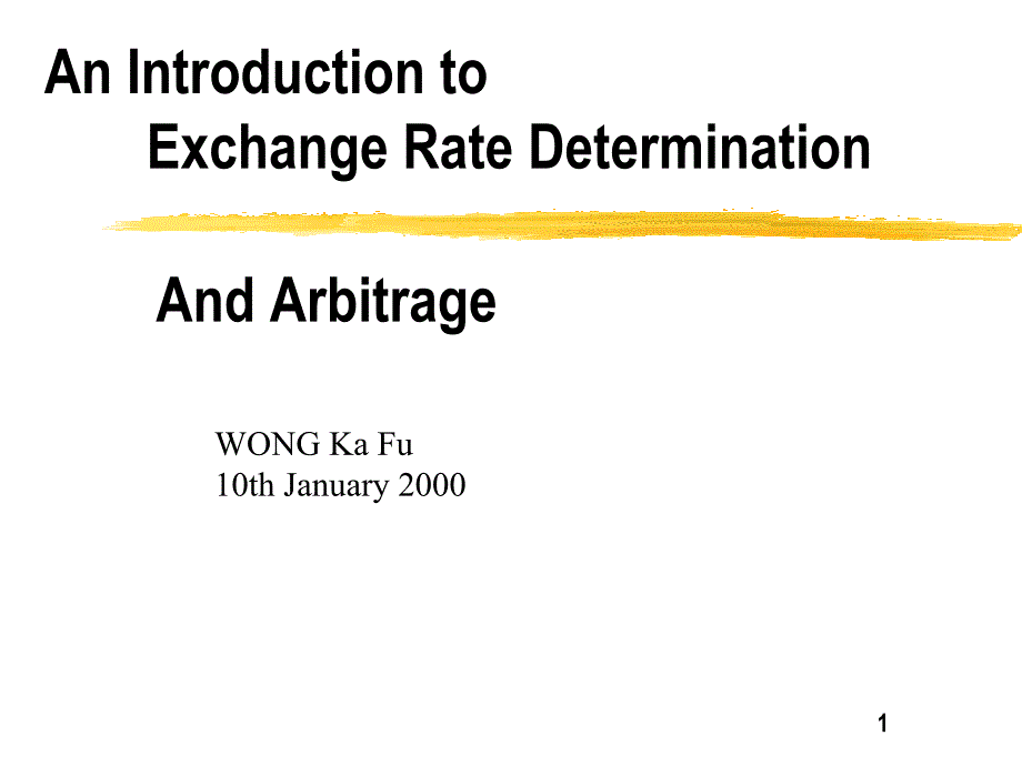 arbitrage(国际金融-香港大学,WONGKaFu)_第1页