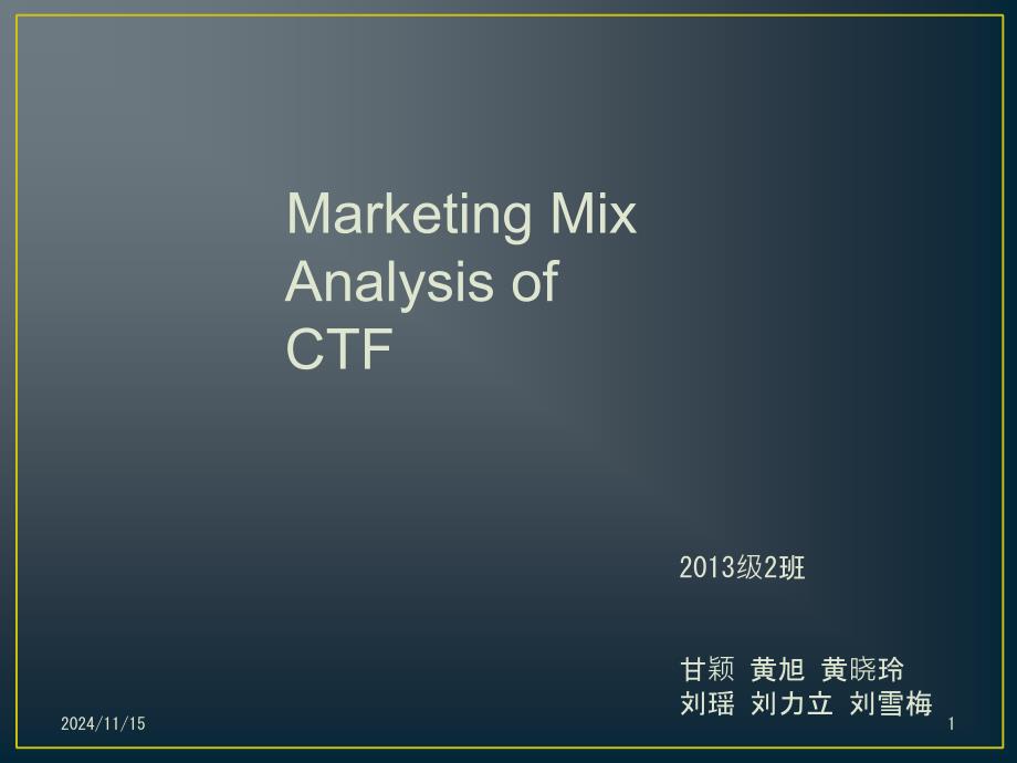 CTF(周大福珠宝)_第1页