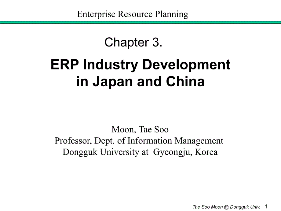 Ch3_ERP_China_Japan_Korea_第1页