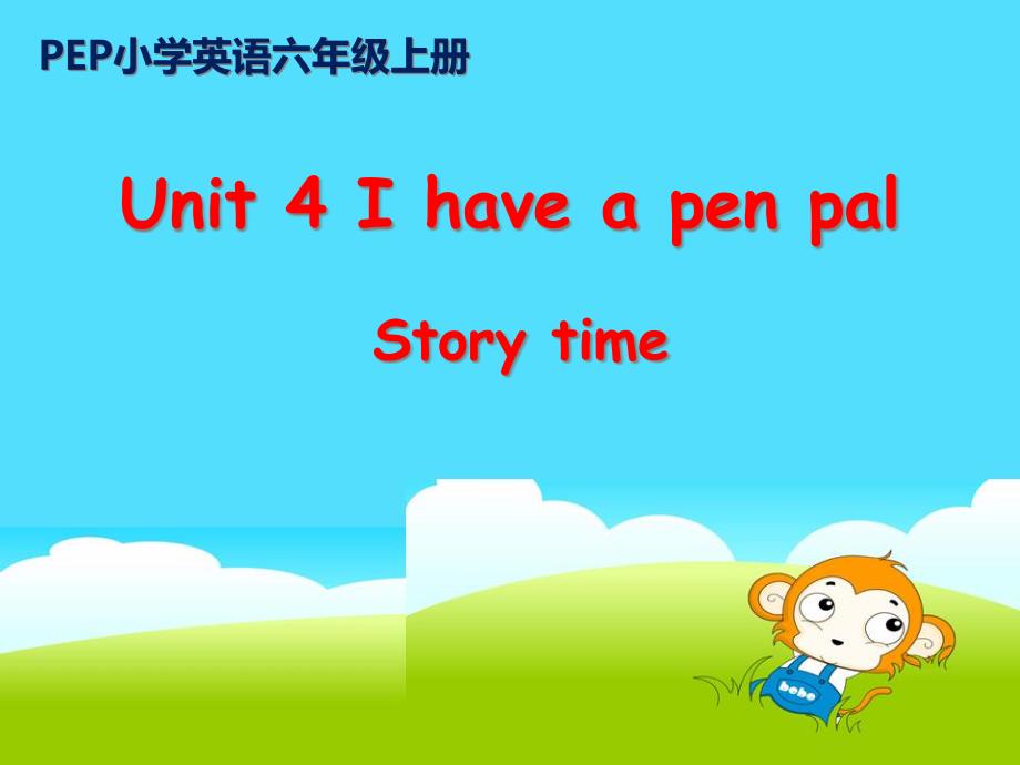 六年级上册英语Unit-4-I-have-a-new-pen-pal-C-Story-time课件_第1页