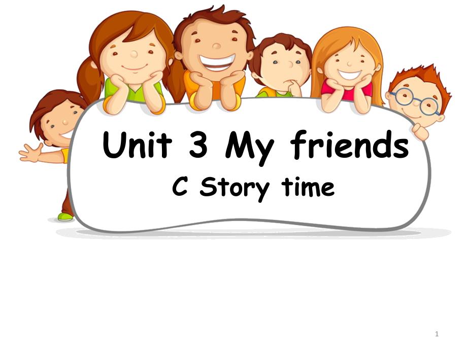 2020年人教版pep英语四年级上册Unit3-My-Friends-PC-Story-timeppt课件_第1页