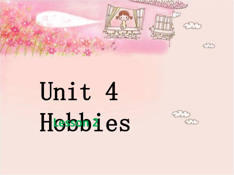 人教新起点版英语4下unit-4-hobbies-lesson-2-ppt课件_第1页