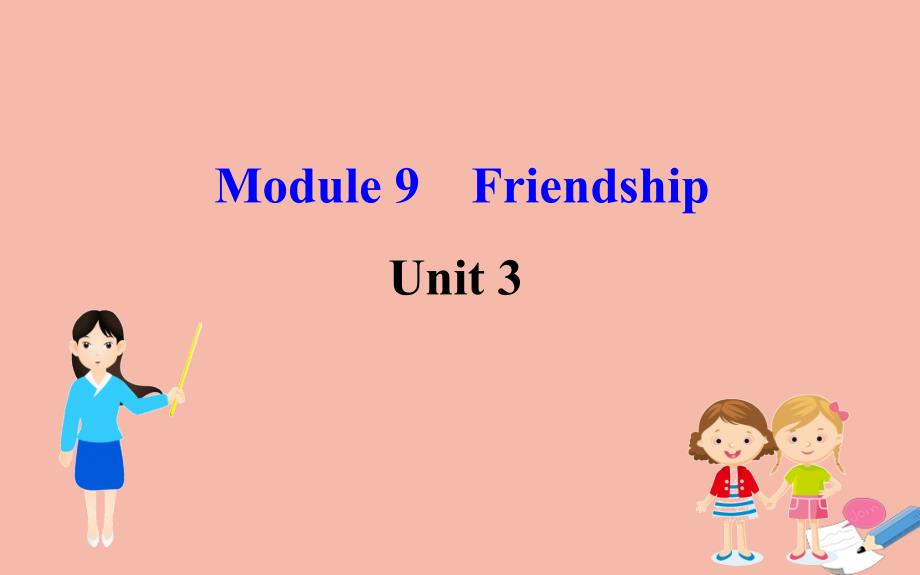 2020版八年级英语下册Module9FriendshipUnit3Languageinuseppt课件新版外研版_第1页