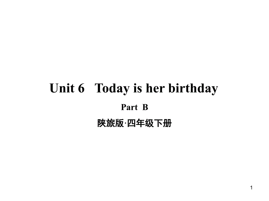 陕旅版英语四年级下册Unit-6-Today-is-her-birthday-Part-Bppt课件_第1页