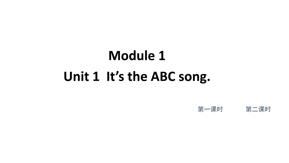 三年级下册英语ppt课件--------Module-1-Unit1-----外研社(三起)_第1页