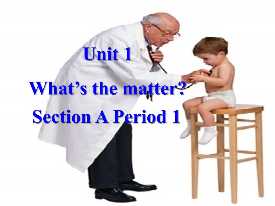 Unit-1-What’s-the-matterSection-A-(1a-3c)-公开课一等奖ppt课件_第1页