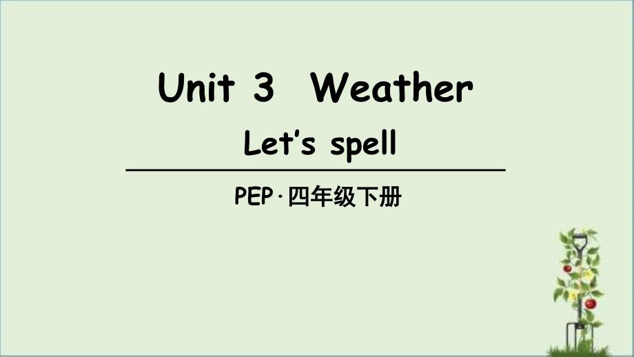 pep人教版四年级下册英语Unit-3-Part-A-第3课时课件_第1页