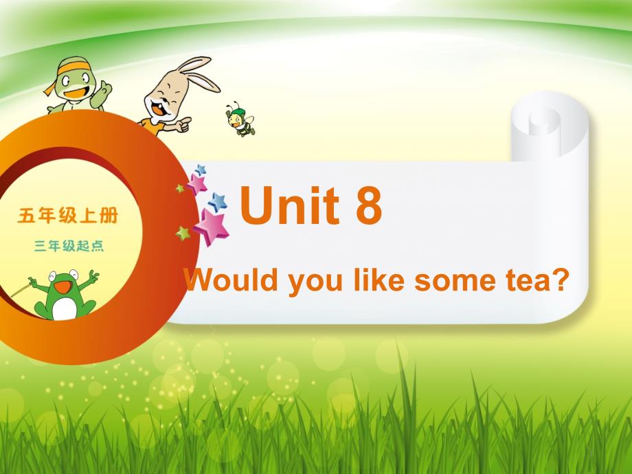 五年级英语上册-Unit8-Would-you-like-some-tea课件_第1页