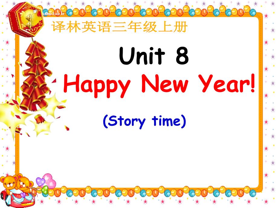 译林版英语三年级上册unit8第1课时Story-time课件_第1页