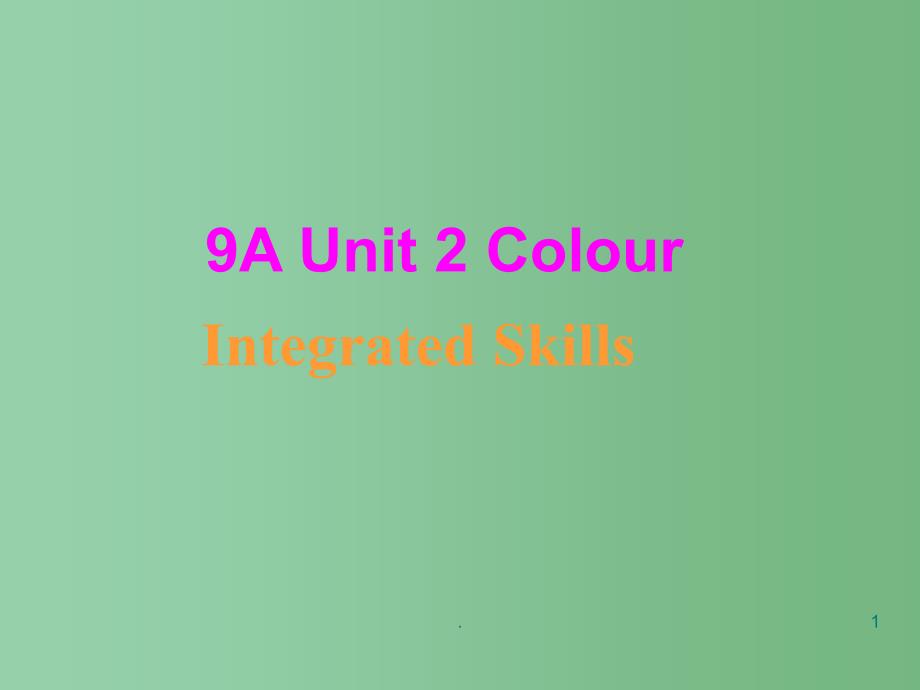 九年级英语上册《Unit-2-Colour》ppt课件-人教新目标版_第1页