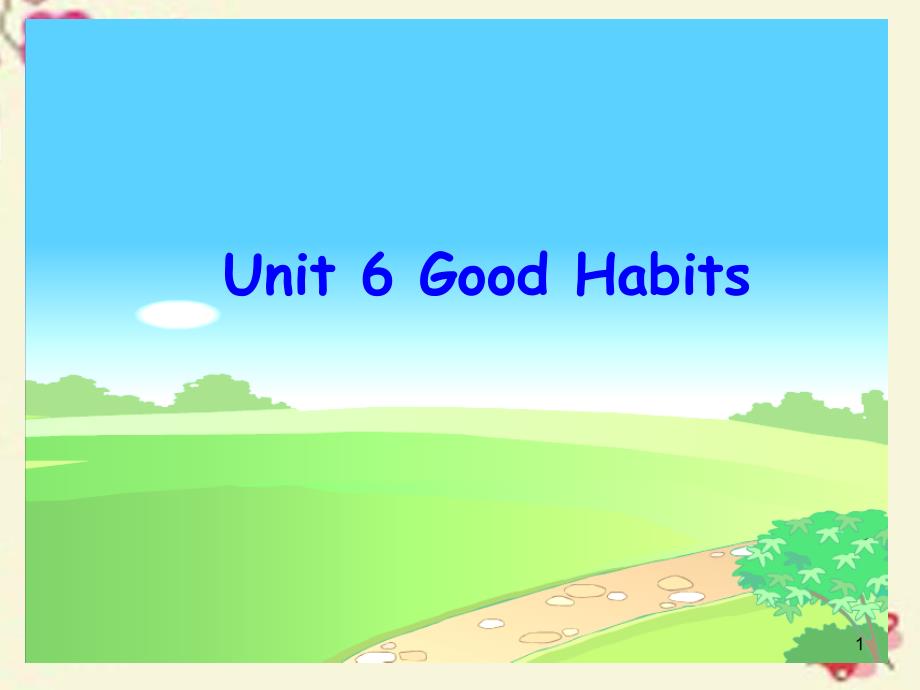 新五年级英语下册Unit6《GoodHabits》ppt课件1广东版_第1页