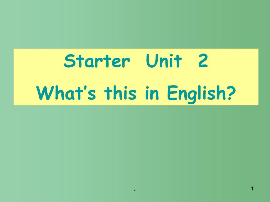 七年级英语上册《预备篇Unit-2-What’s-this-in-English》ppt课件-人教新目标版_第1页