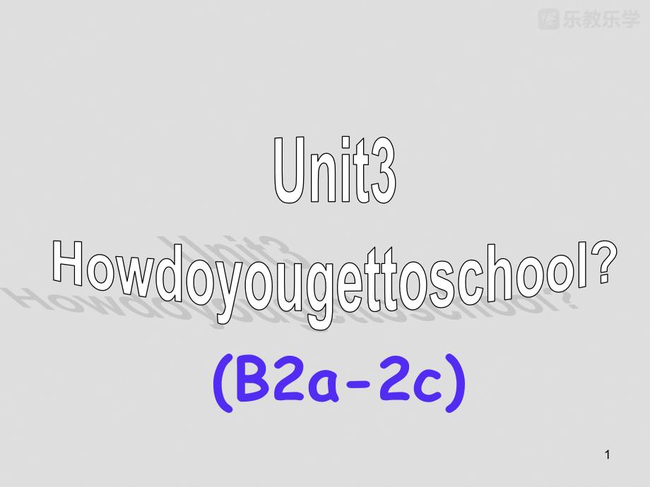 人教版七年级英语下册《unit3howdoyougettoschoolsectionb2a-2c(3)》ppt课件_第1页