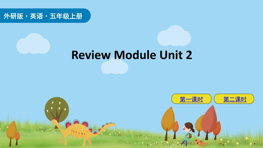 外研版(三起)五年级英语上册-Review--Module-Unit-2ppt课件_第1页