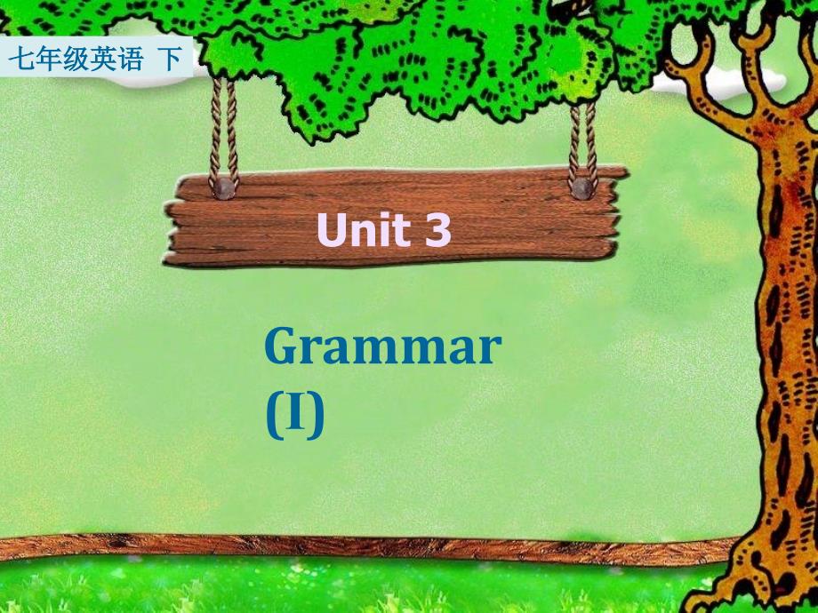 2020-2021牛津译林版英语七年级下册Unit3-Grammarppt课件_第1页