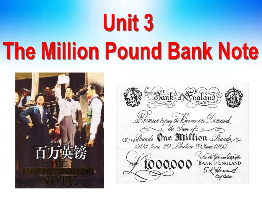 人教版高中英语必修三-Unit-3-The-Million-Pound-Bank-Note课件_第1页