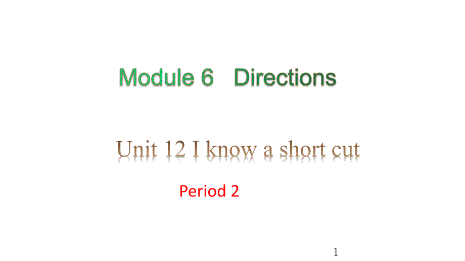 教科版五年级下册英语Module-6-Directions-Unit-12-I-know-a-short-cut-Period-2ppt课件_第1页