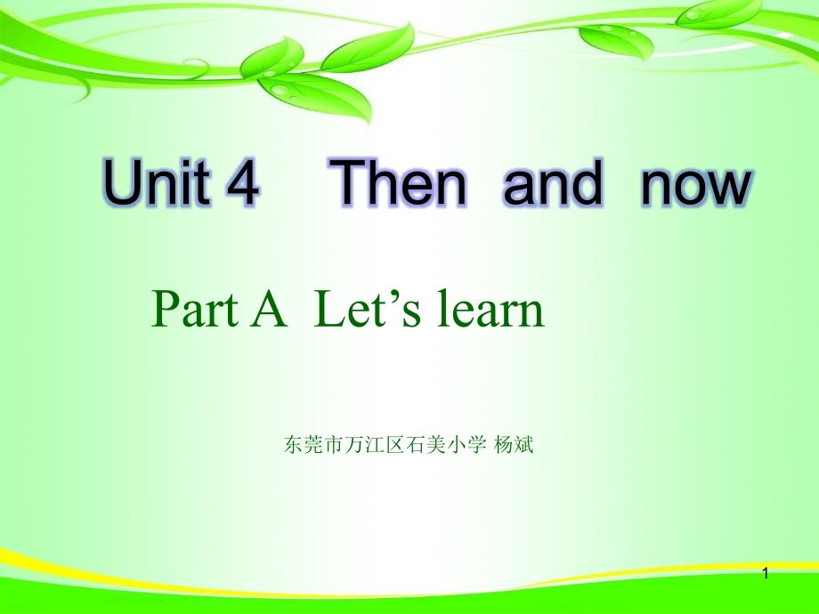 人教版PEP版六年级英语下册第4单元Unit4-A-Lets-talkppt课件-Unit4PartA-Lets-learn_第1页