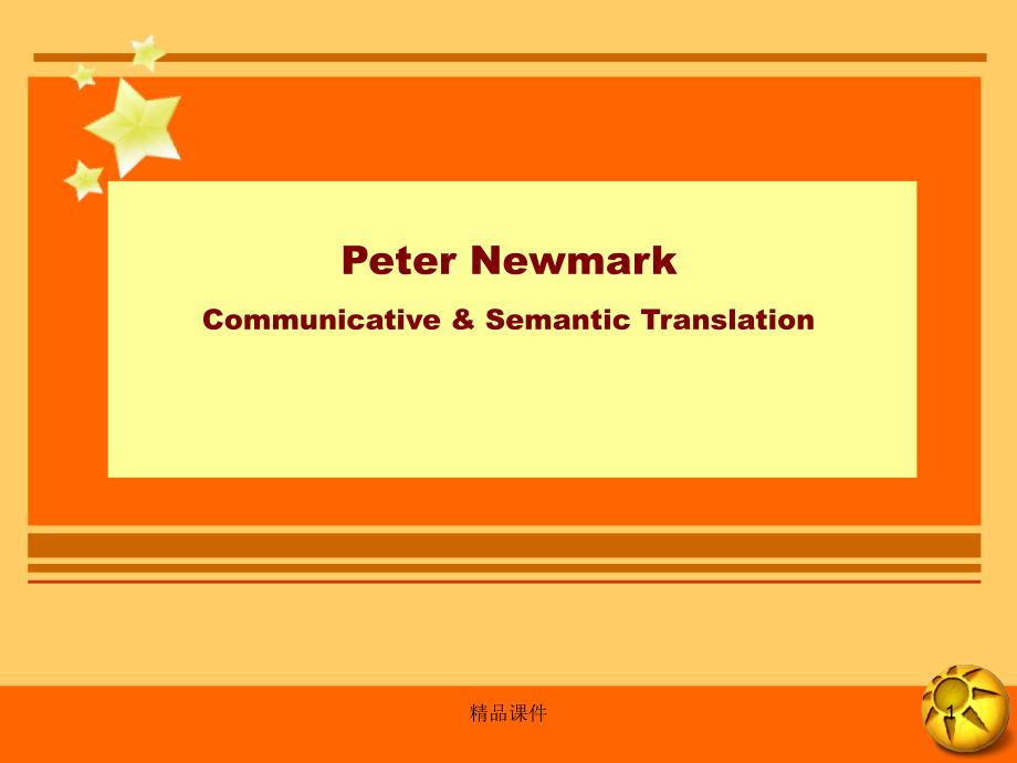 Peter-Newmark-彼得&amp#183;纽马克课件_第1页